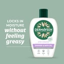 DERMAVEEN EXTRA GENTLE SHOWER & BATH OIL 1 LITRE thumbnail 3