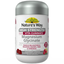 NATURES WAY ADULT VITA GUMMIES MAGNESIUM GLYCINATE 55 GUMMIES thumbnail 1
