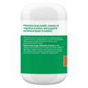 NATURES WAY 2000 BRAIN & MEMORY 120 TABLETS thumbnail 2
