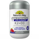 NATURES WAY HIGH STRENGTH ADULT VITA GUMMIES K2+D3 PASTILLES thumbnail 1