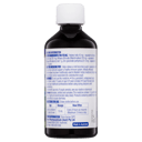 DURO-TUSS LINGERING COUGH LIQUID 350ML thumbnail 3