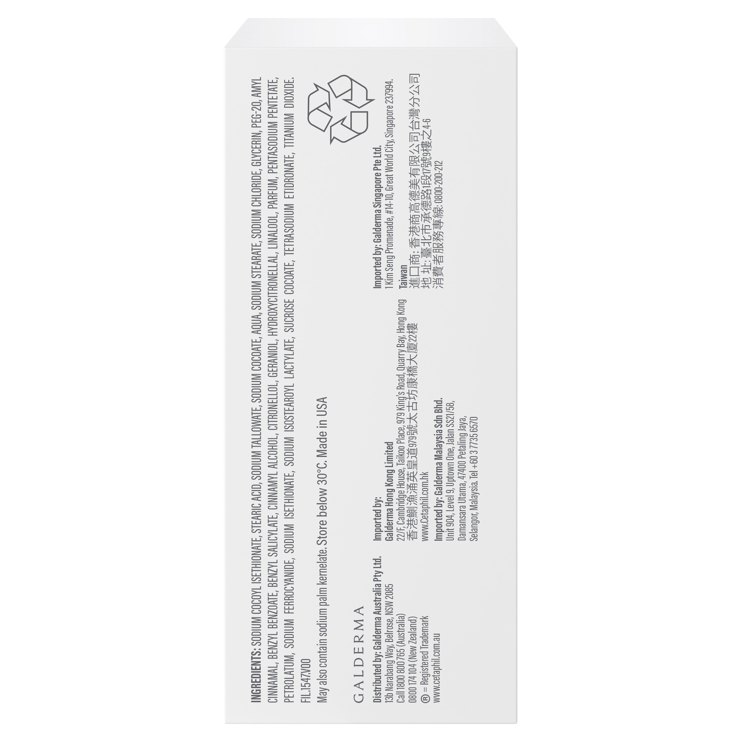 CETAPHIL GENTLE CLEANSING BAR 127G - Image 4
