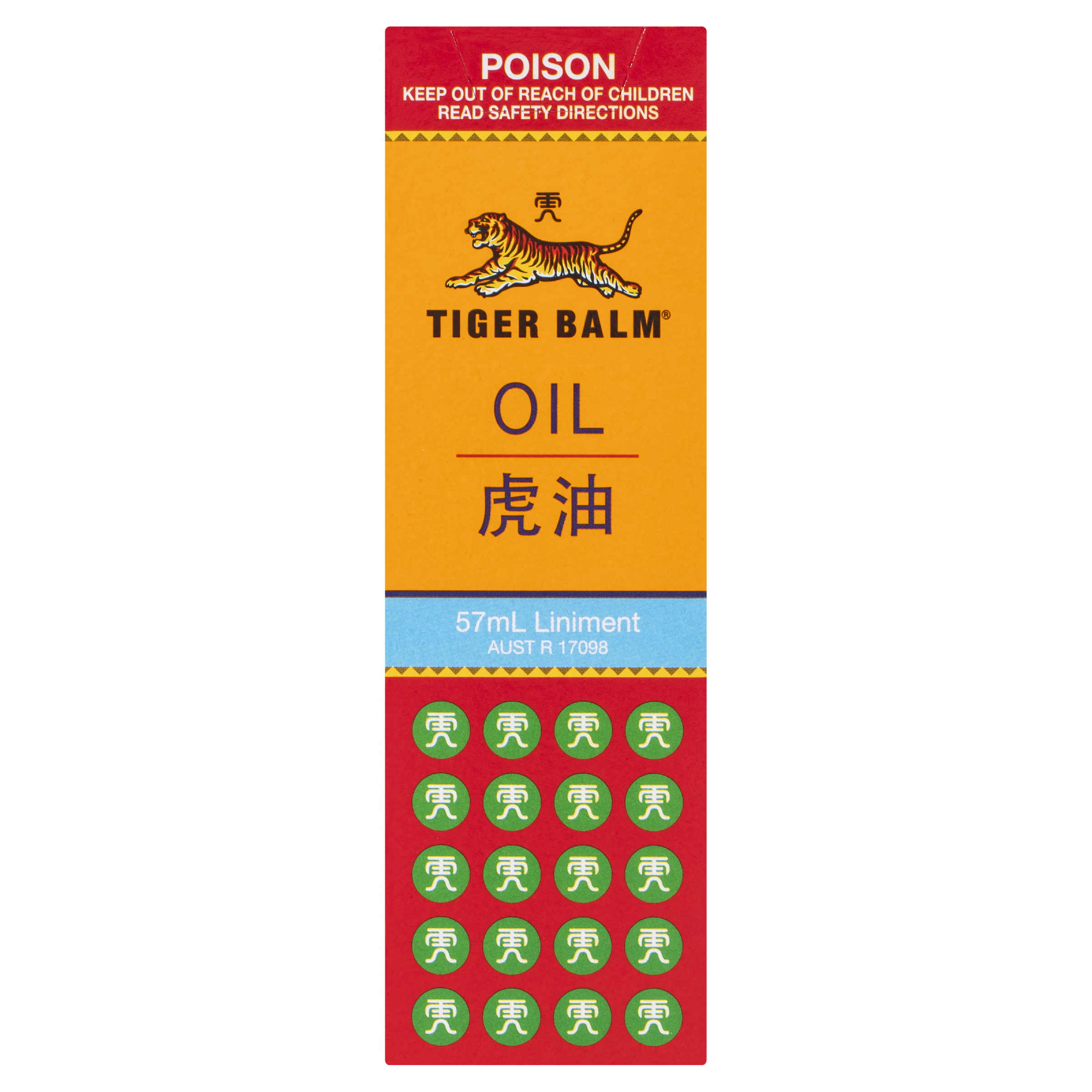 TIGER BALM OIL LINIMENT 57ML - Image 2
