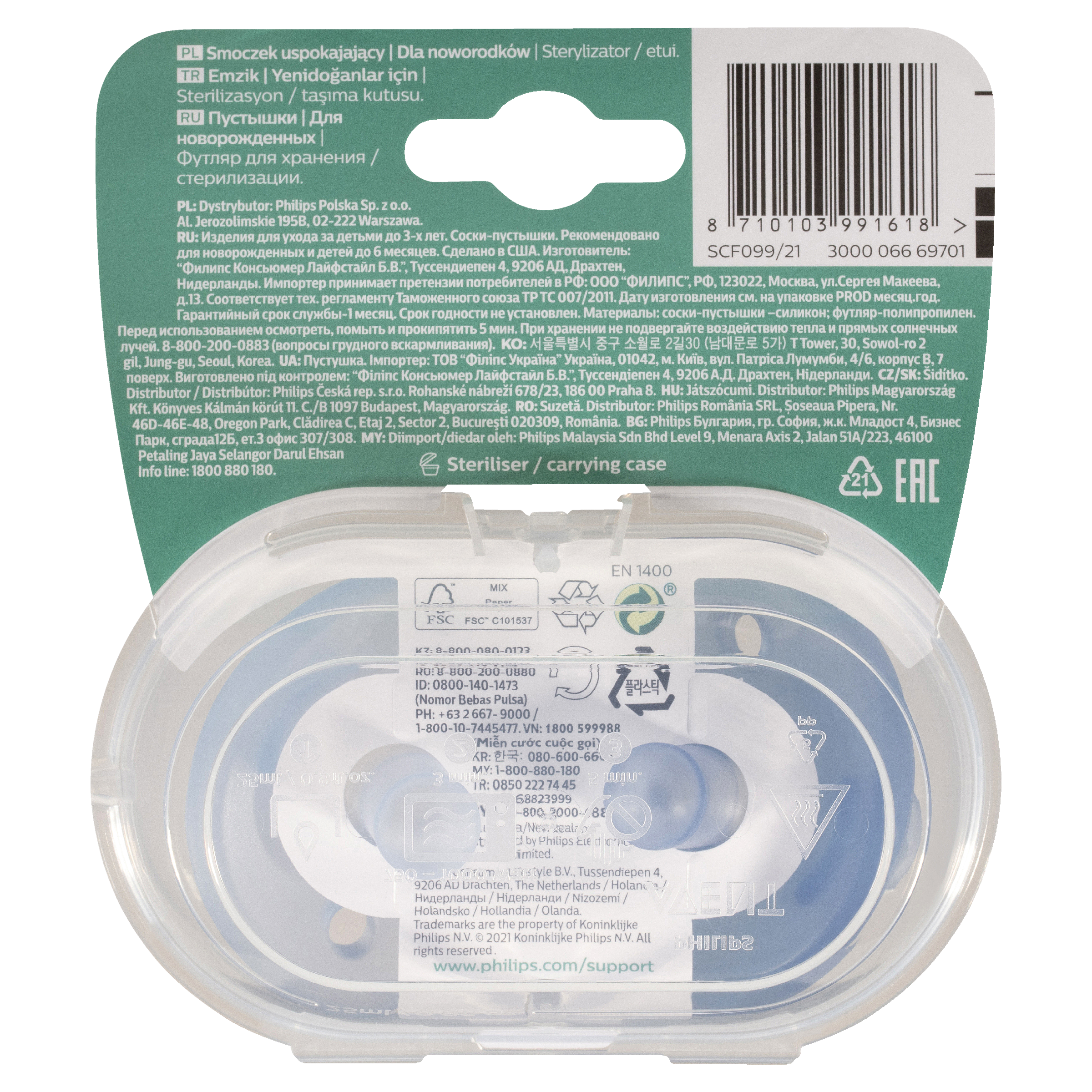 AVENT SOOTHIE SOOTHER NEWBORN 0-6MTHS BLUE 2 PACK - Image 2