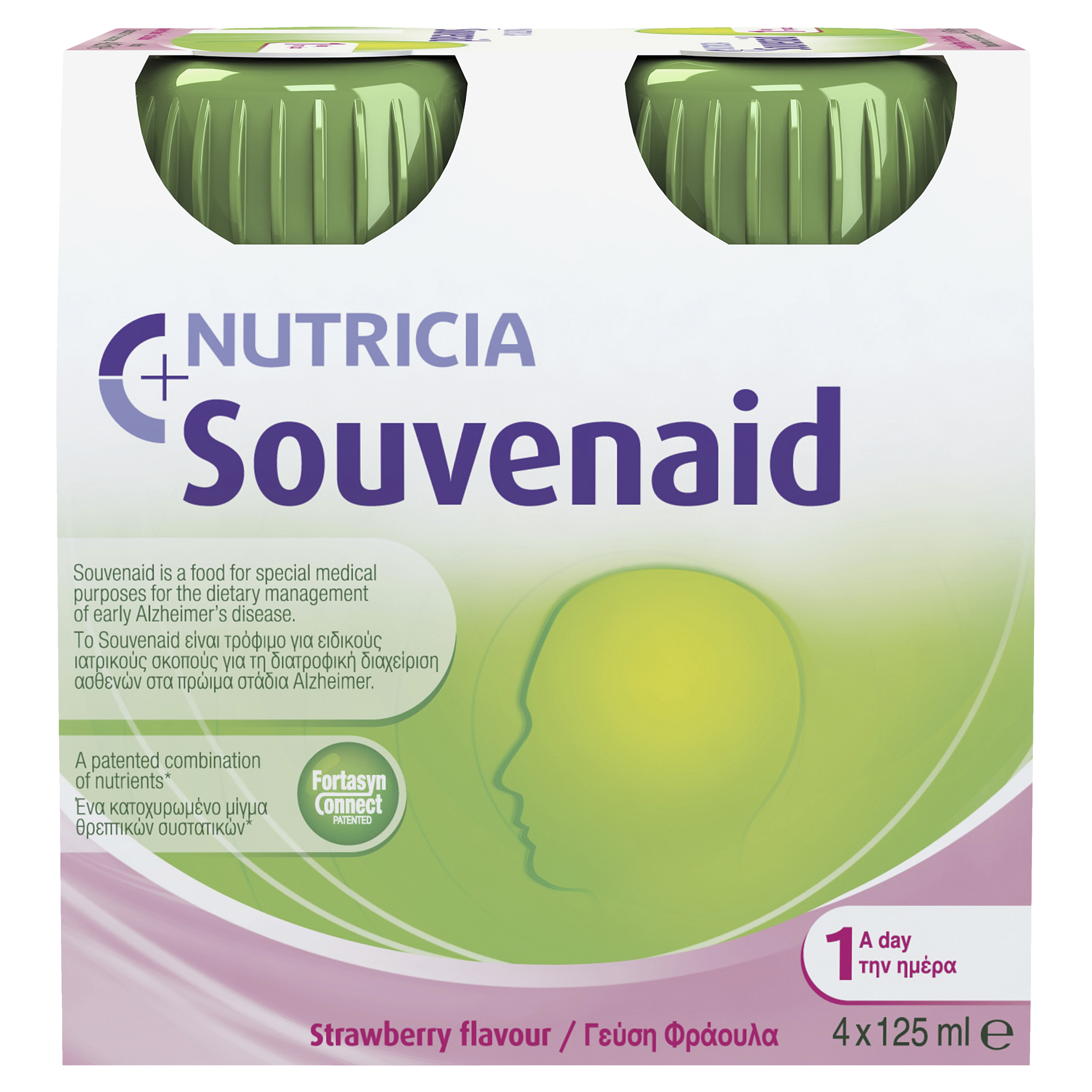 SOUVENAID STRAWBERRY READY TO DRINK 125ML PACK - Image 9