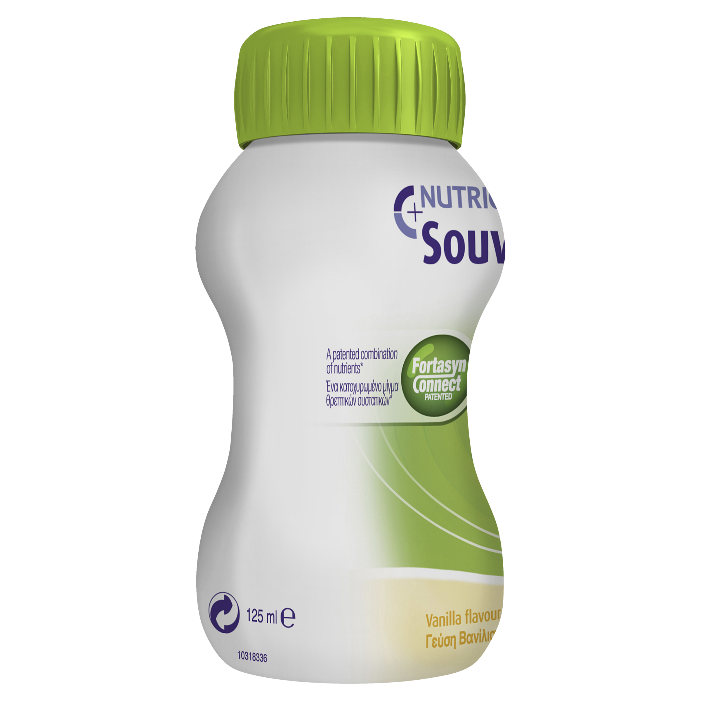 SOUVENAID VANILLA READY TO DRINK 125ML 4 PACK - Image 10