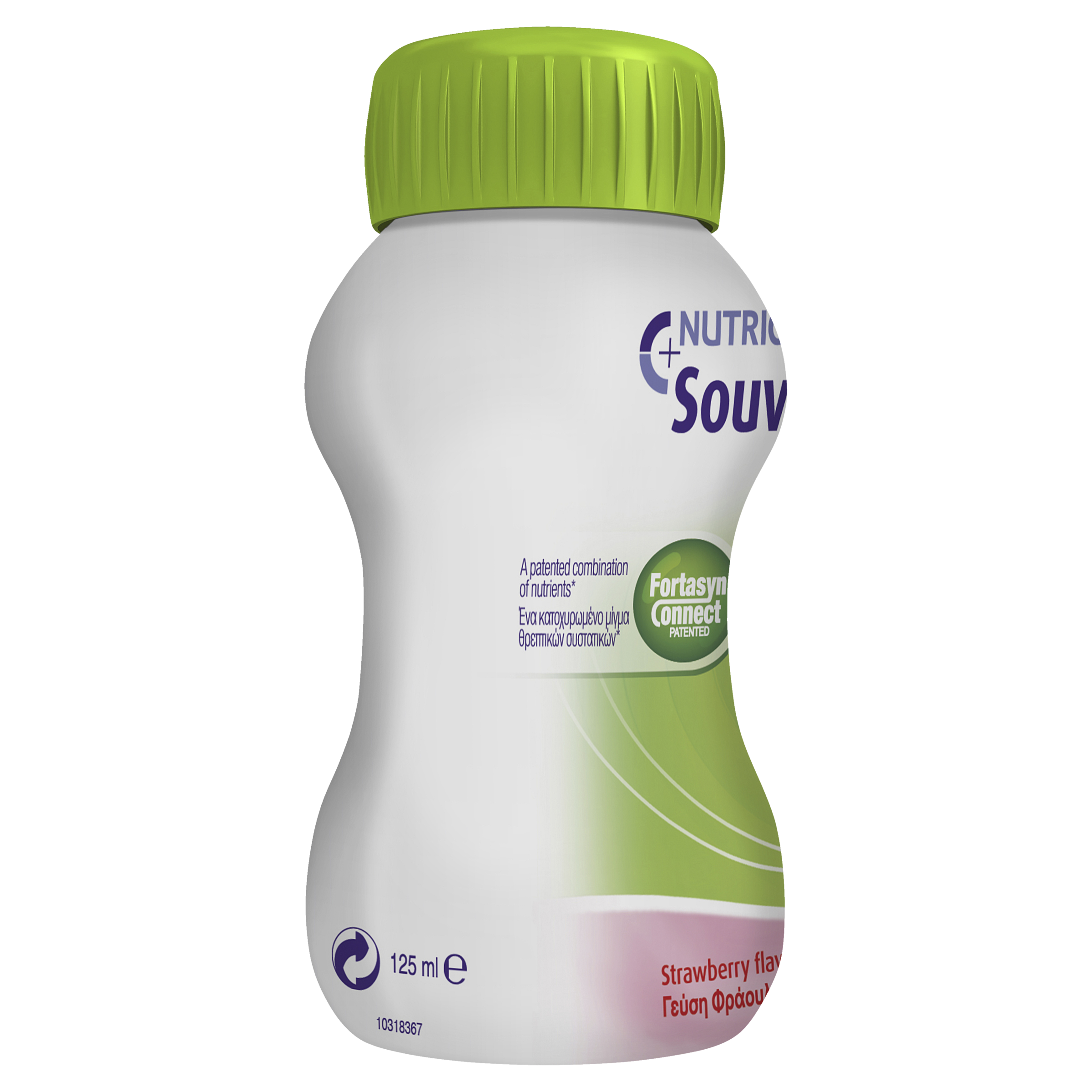SOUVENAID STRAWBERRY READY TO DRINK 125ML PACK - Image 11