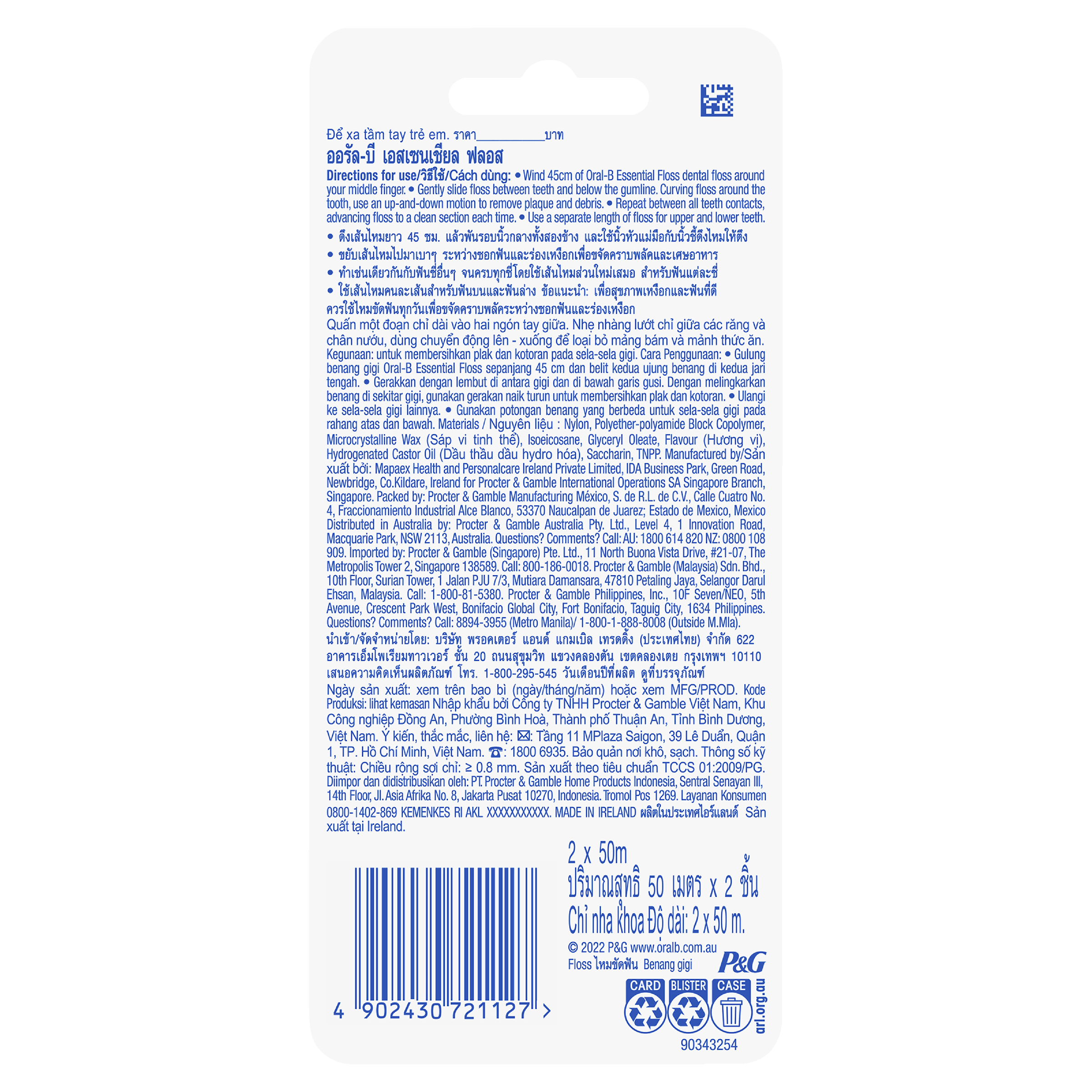ORAL-B FLOSS ESSENTIAL ORIGINAL 50M 2 PACK - Image 10