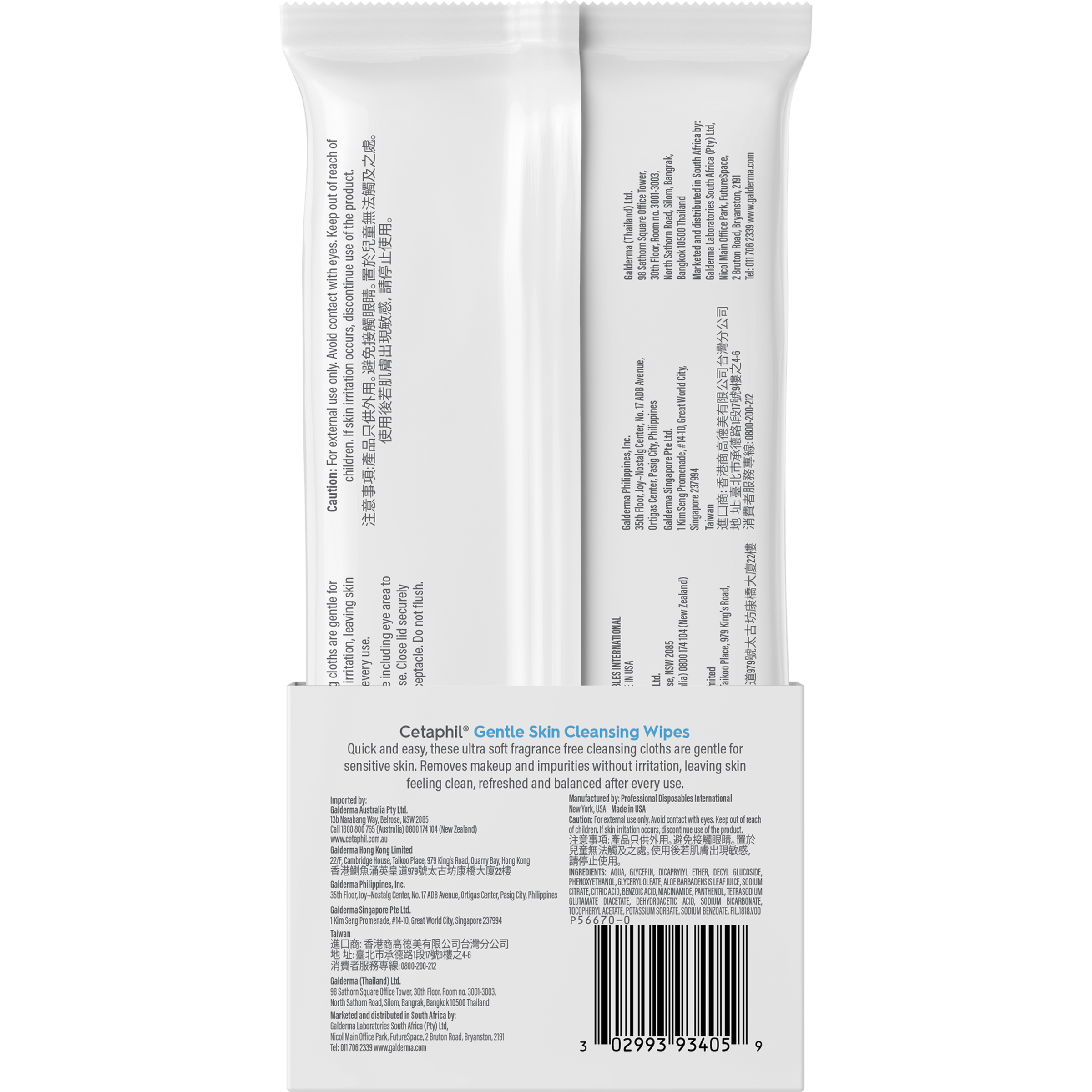 CETAPHIL CLEANSING WIPES 25 PACK - Image 2