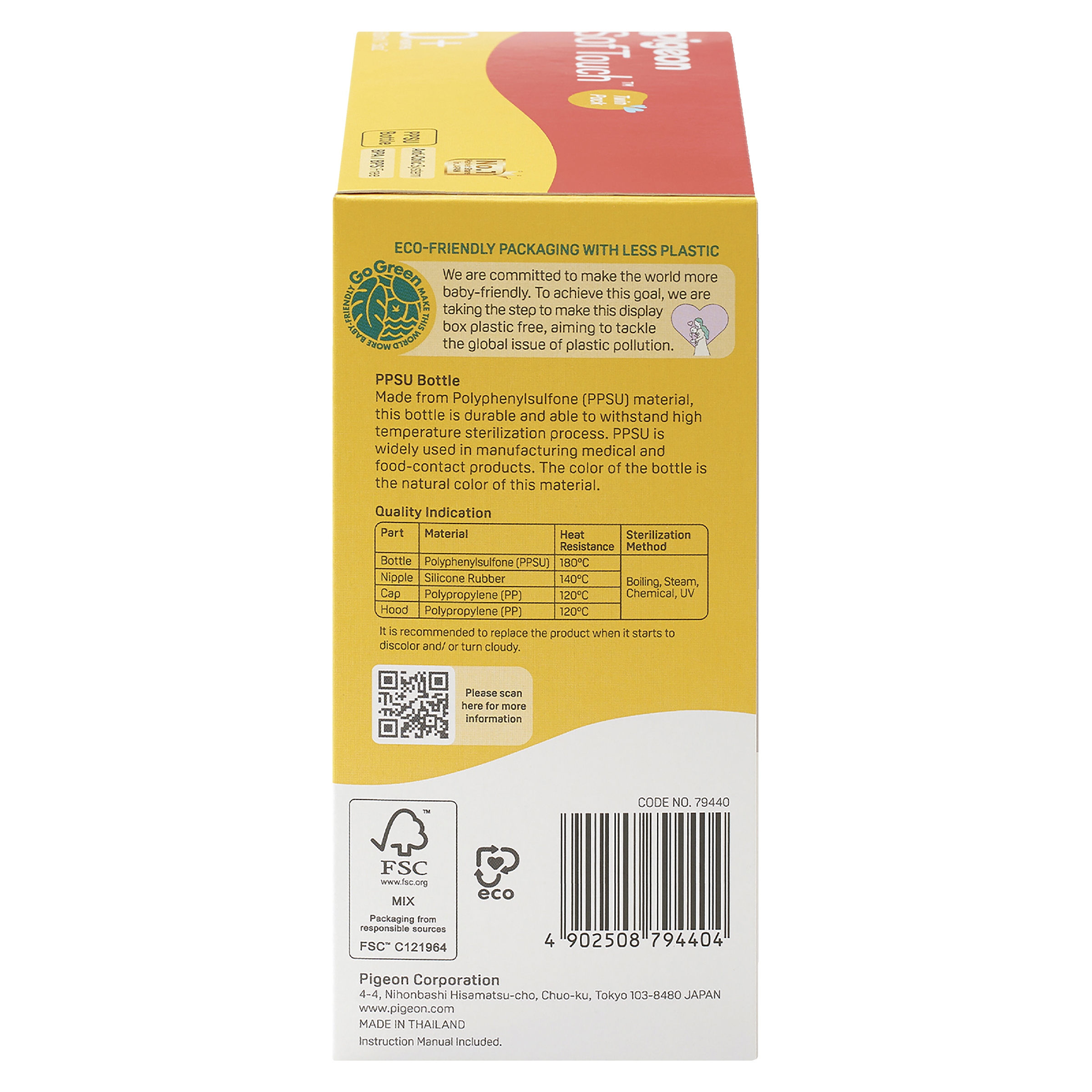PIGEON BOTTLE SOFT TOUCH III PPSU 0+ MONTHS 160ML 2 PACK - Image 6