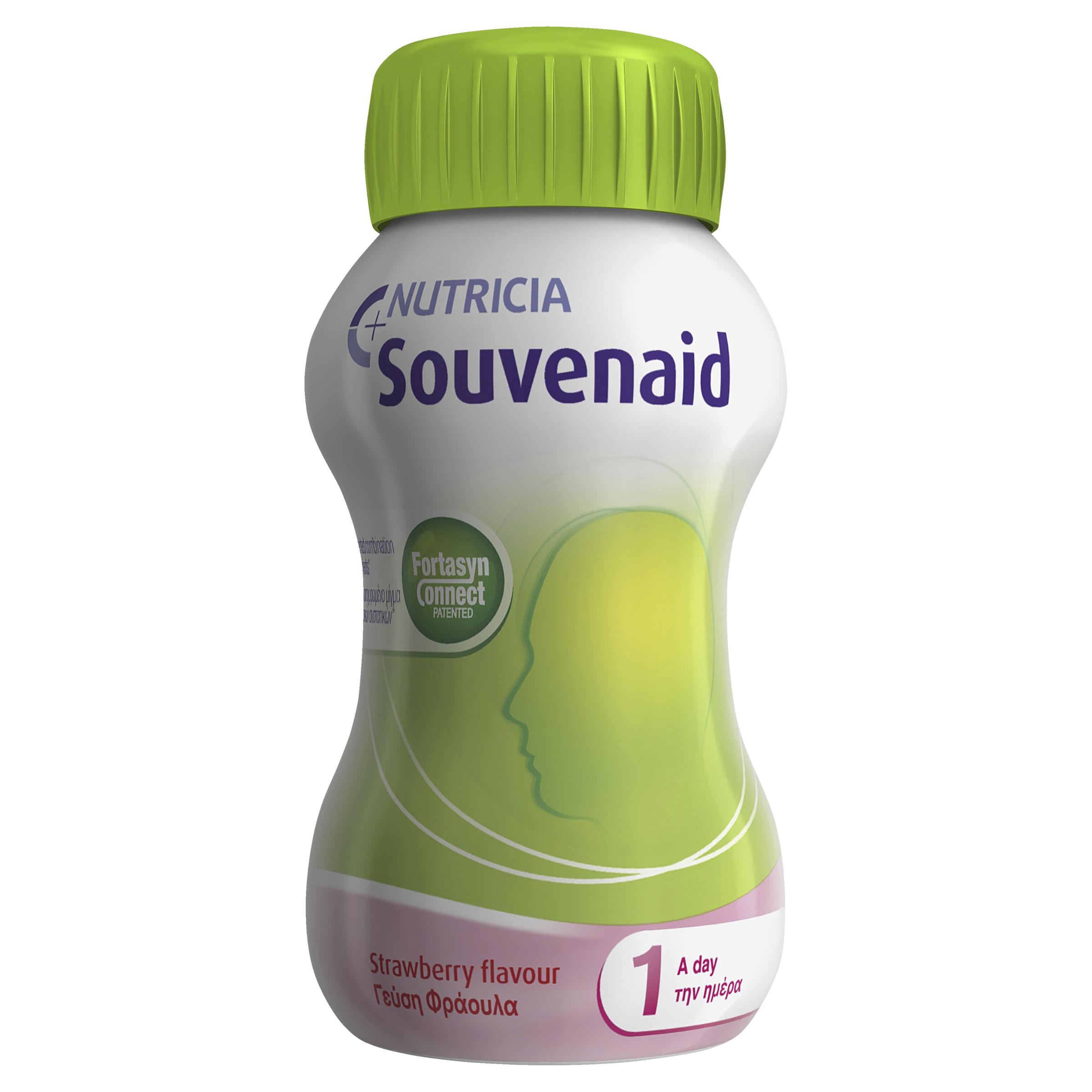 SOUVENAID STRAWBERRY READY TO DRINK 125ML PACK - Image 10