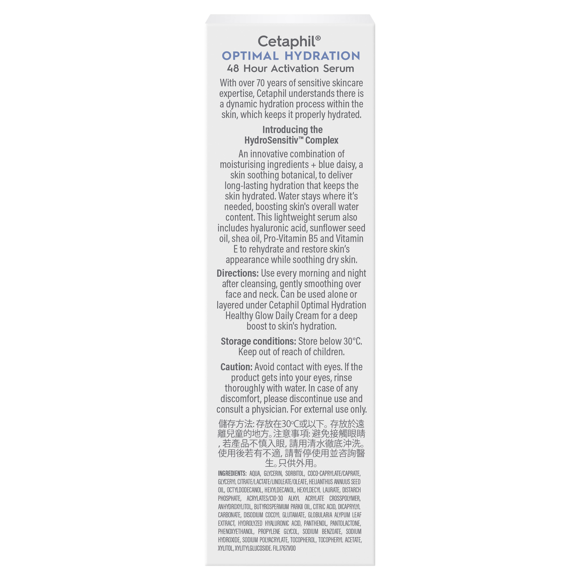 CETAPHIL OPTIMAL HYDRATION 48H ACTIVATION SERUM 30ML - Image 2