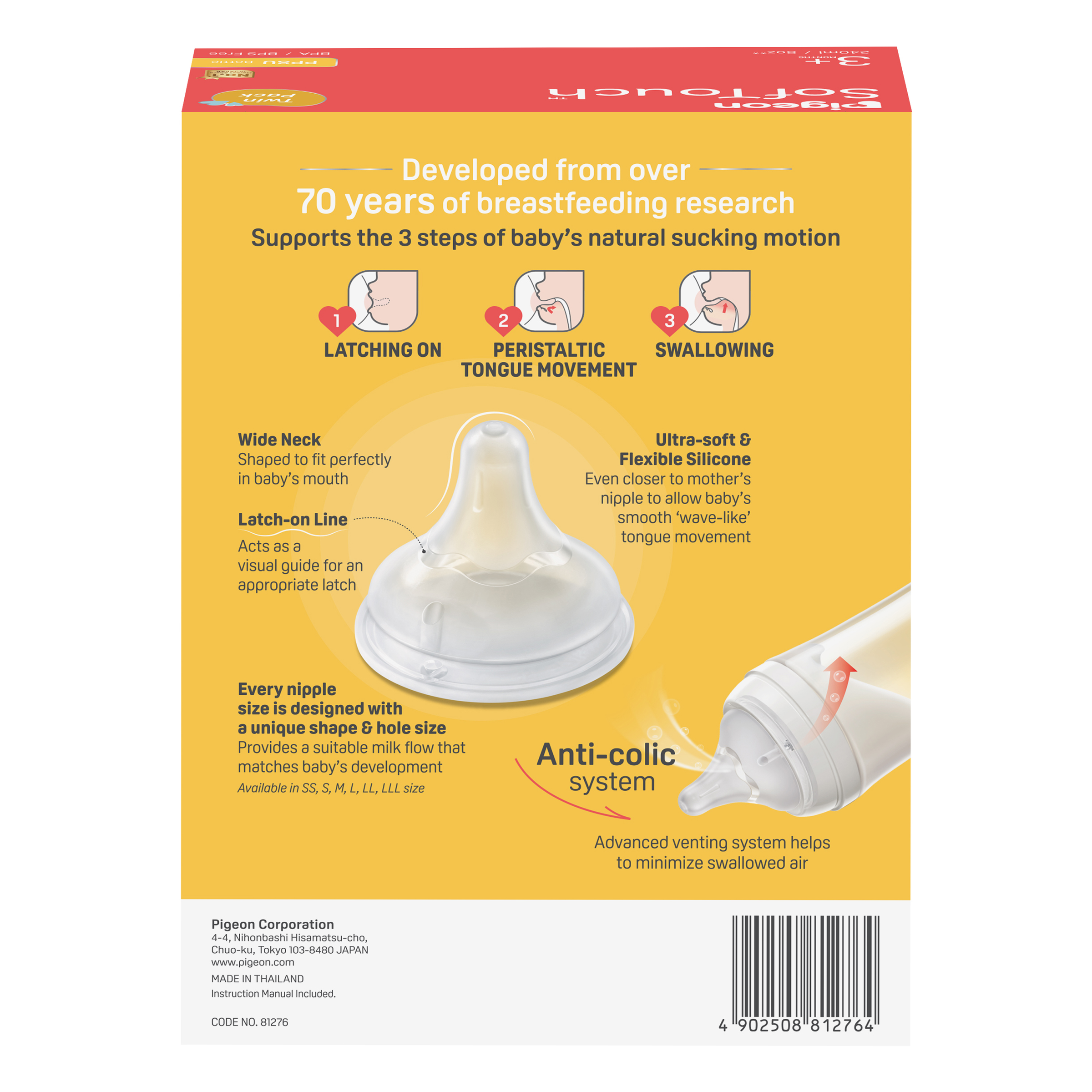 PIGEON BOTTLE SOFT TOUCH III WIDE NECK 3+ MONTHS PPSU 240ML 2 PACK - Image 2