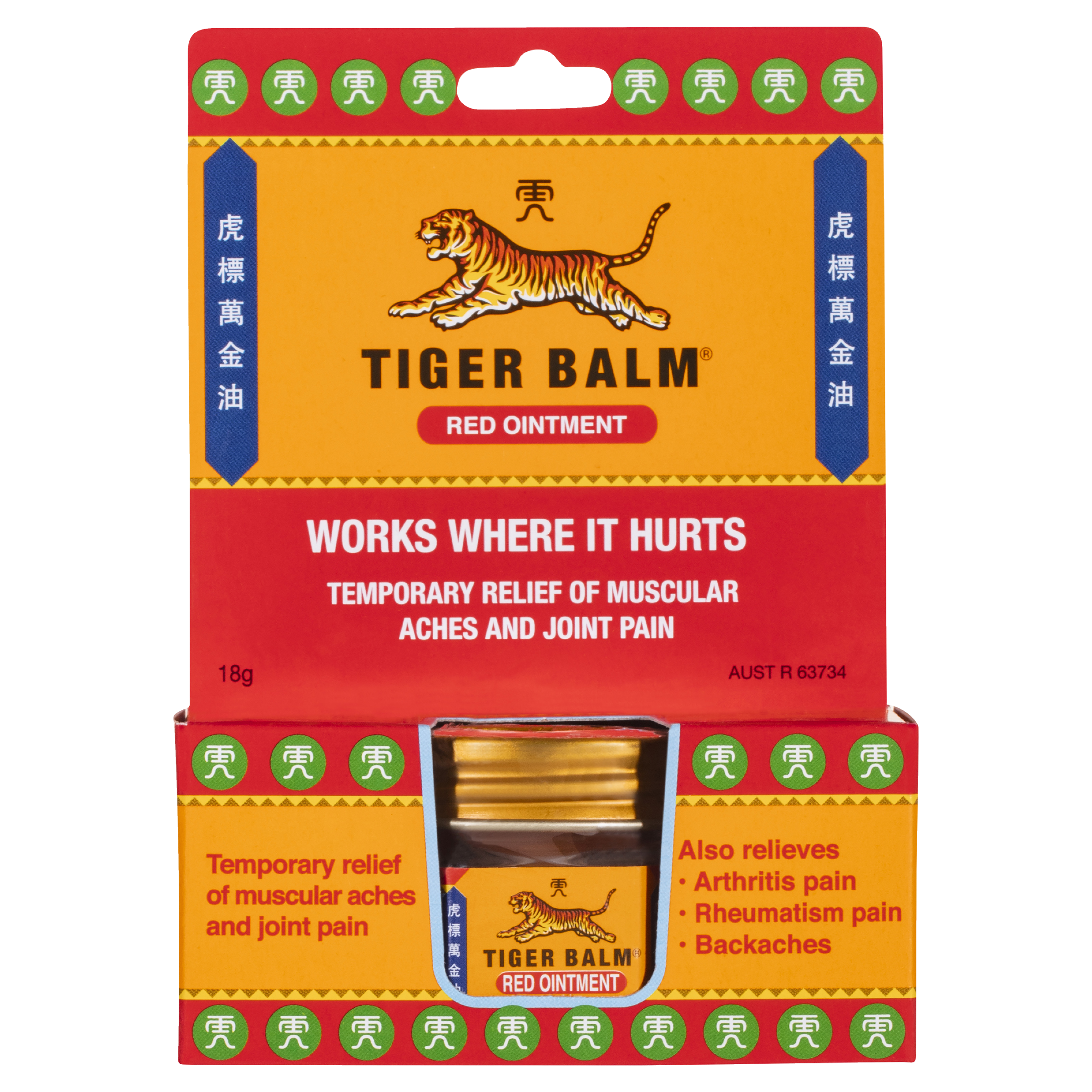 TIGER BALM RED OINTMENT 18G - Image 2