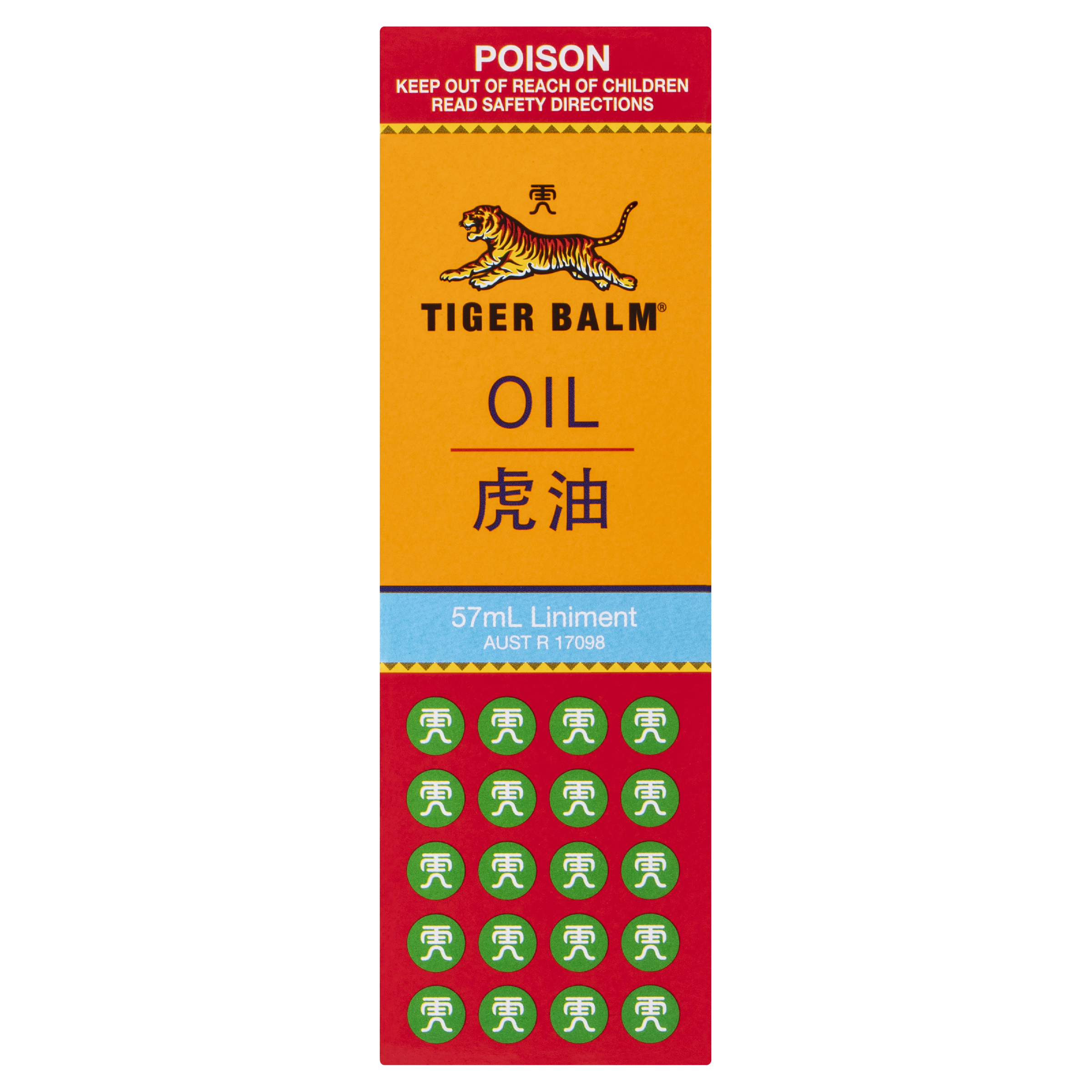 TIGER BALM OIL LINIMENT 57ML - Image 4