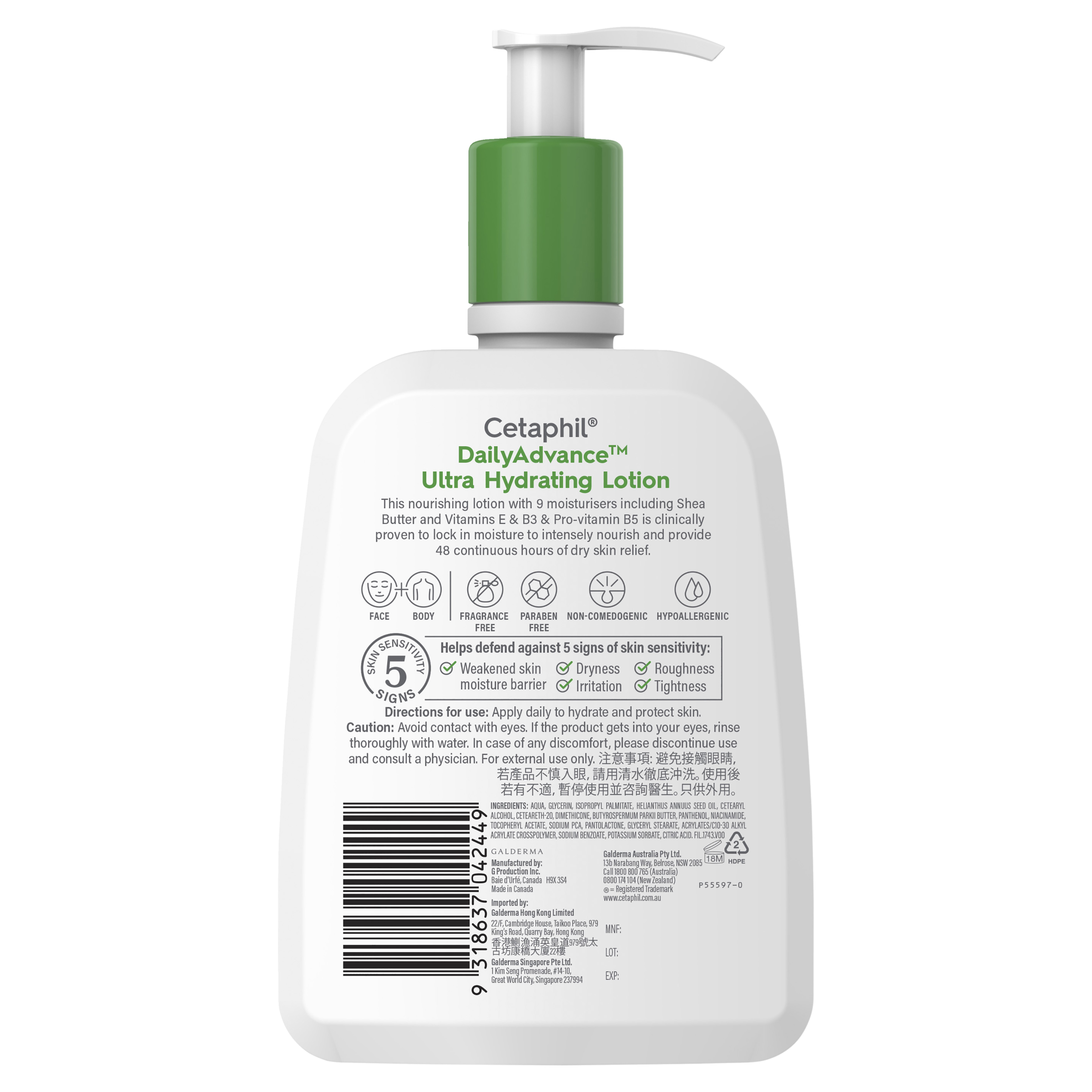 CETAPHIL DAILY ADVANCE HYDRATING LOTION 473ML - Image 2