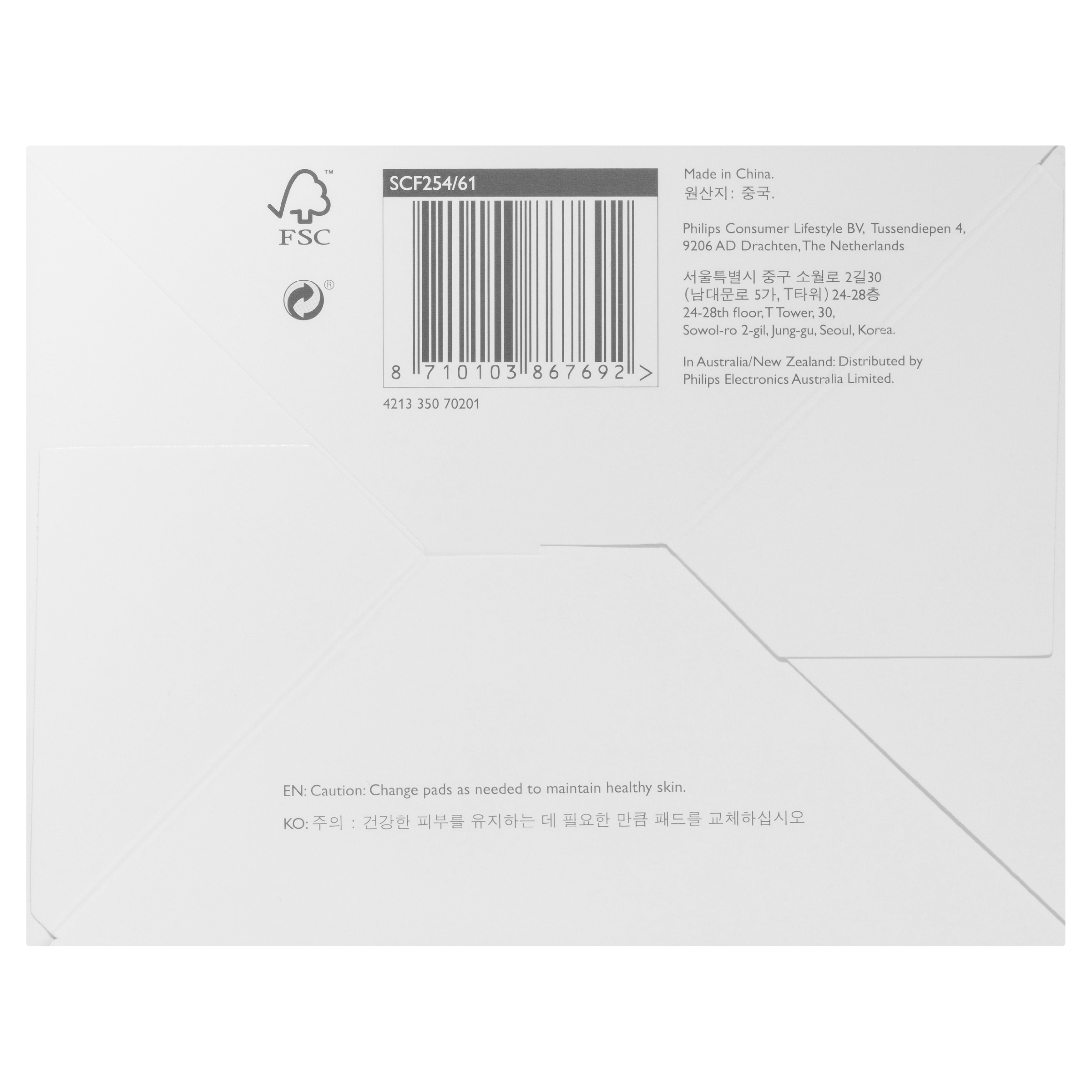 AVENT NURSING BREAST PADS 60 PACK - Image 7